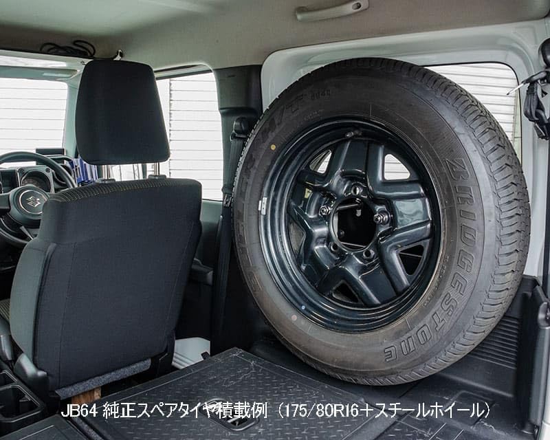 Amazon | [RV4ワイルドグース製品]スペアタイヤ車内積載キット